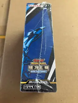 Yu-Gi-Oh Card Rush Duel Deck Modification Pack Illusion Mirage Impact KOREAN Ver - Image 2