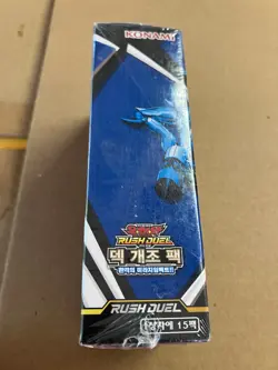 Yu-Gi-Oh Card Rush Duel Deck Modification Pack Illusion Mirage Impact KOREAN Ver - Image 4