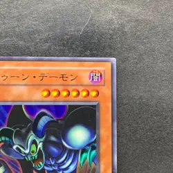 Toon Summoned Skull PS-22 Ultra Rare GD YuGiOh 160 - Image 3