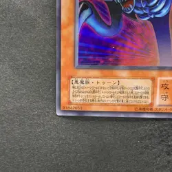 Toon Summoned Skull PS-22 Ultra Rare GD YuGiOh 160 - Image 4