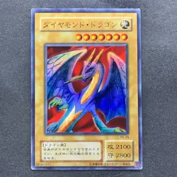 Hyozanryu PS-24 Ultra Rare YuGiOh 310 - Image 1