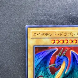 Hyozanryu PS-24 Ultra Rare YuGiOh 310 - Image 2