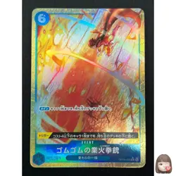 [NM] Gum-Gum Red Roc ONE PIECE Japanese OP04-056 Premium Booster The Best 11J60 - Image 1