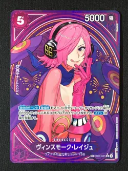 One Piece Card Vinsmoke Reiju EB03-031 SP Alt Art SR Heroines Edition Japanese - Image 1