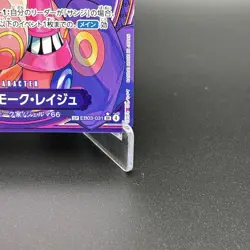 Vinsmoke Reiju EB03-031 SP Alt Art SR Heroines Edition One Piece Card Japanese - Image 4