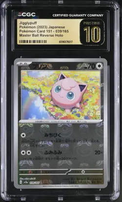 2023 POKEMON JPN POKEMON 151 MASTER BALL REVERSE HOLO JIGGLYPUFF CGC 10 PRISTINE - Image 1