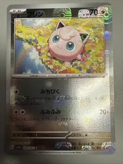 NM+ Jigglypuff Master Ball 039/165 Japanese Pokemon SV2a 151 US SELLER FAST SHIP - Image 1
