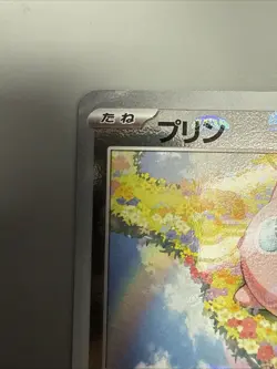 NM+ Jigglypuff Master Ball 039/165 Japanese Pokemon SV2a 151 US SELLER FAST SHIP - Image 3