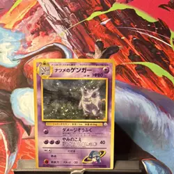 Pokemon TCG Sabrina's Gengar Holo Rare Card 14/132 Gym Heroes Series - Image 1