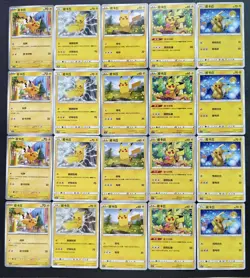20 Lot pokemon TCG Chinese Card Pikachu XL92 - Image 1