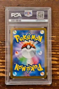 PSA 9 Vaporeon Yu Nagaba x PCG Campaign 062/SV-P Promo Pokemon Card 2023 MINT - Image 2