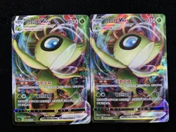 2023 Pokemon S-CHN SWSH Celebi VMAX CS3aC E 008/125 RRR Triple Rare Lot*2 YX89 - Image 1