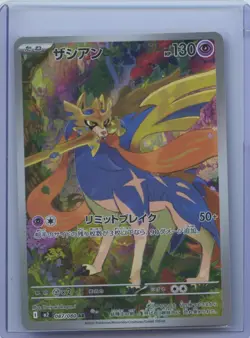 2025 Pokemon TCG Japanese Inferno X M2 087/080 AR Zacian NM - Image 1