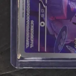 2025 POKEMON GEM PACK VOL.3 #0307/07 GENGAR ILLUSTRATION RARE - Image 4