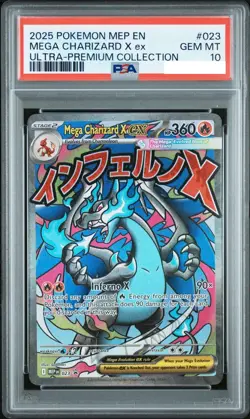 2025 POKEMON MEP EN-ME BLACK STAR PROMO #023 MEGA CHARIZARD X EX PSA 10 - Image 1