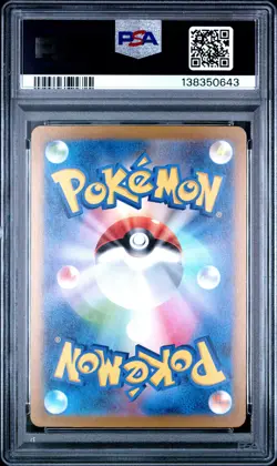 2024 POKEMON JPN SV5K-WILD FORCE ART RARE #080 GASTLY PSA 10 - Image 2