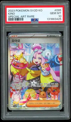 2023 Pokemon Korean SV2D Clay Burst IONO SAR Special Art Rare 095/071 ~ PSA 10 - Image 1