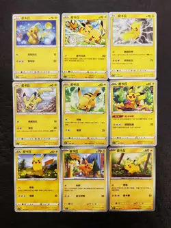 56 Lot Pokemon TCG S-Chinese with 9 different Pikachu JD90 - Image 1
