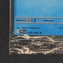 2025 POKEMON PHANTASMAL FLAMES #026/094 SUICUNE PROMO HOLO EB GAMES SEALED - Image 4
