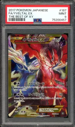 Full-Art Yveltal EX Pokemon 2017 THE BEST OF XY UR Japanese 187/171 PSA 9 - Image 1