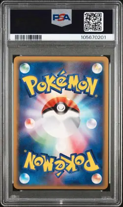 ___'s Mew Pokemon 2004 Holo 2nd Season Sub Promo Japanese 013/PLAY PSA 8 - Image 2