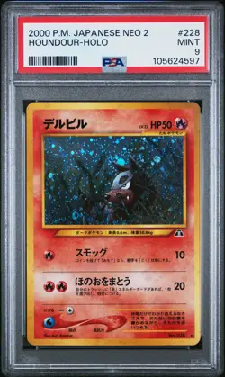 Houndour Pokemon 2000 Holo Neo 2 Discovery Japanese 228 PSA 9 - Image 1