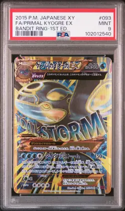 Primal Kyogre EX Pokemon 2015 FA XY7 Bandit Ring UR 1st Japanese 093/081 PSA 9 - Image 1