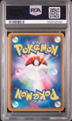 Primal Kyogre EX Pokemon 2015 FA XY7 Bandit Ring UR 1st Japanese 093/081 PSA 9 - Image 2