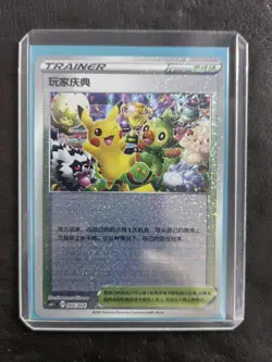 2024 Pokemon TCG S-Chinese cs4.1C 004/004 Player Celebration Pikachu JD90 - Image 1