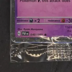 2024 POKEMON PALDEAN FATES #040/091 CERULEDGE PROMO COSMOS HOLO SEALED - Image 4