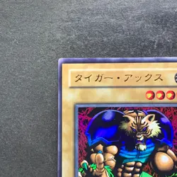 Tiger Axe WJ-05 Ultra Rare YuGiOh 400 - Image 2