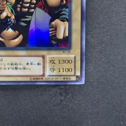 Tiger Axe WJ-05 Ultra Rare YuGiOh 400 - Image 5