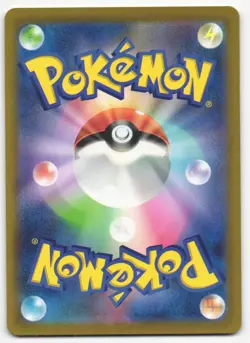 US SELLER Glaceon VSTAR SAR 217/172 S12a VSTAR Universe - Pokemon Card Japanese - Image 2