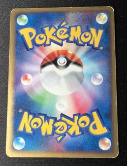 Slowbro 032/087 MP (Very Good) - 2002 Japanese Pokemon Card - Wind From The Sea - Image 2