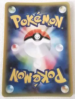 Jessie Pokemon Lewd Anime Doujin Waifu Card AGC CCG - Image 2