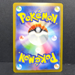 2023 POKEMON JP ANCIENT ROAR SV4K GARGANACL 040/066 HOLO (R) RARE - Image 2