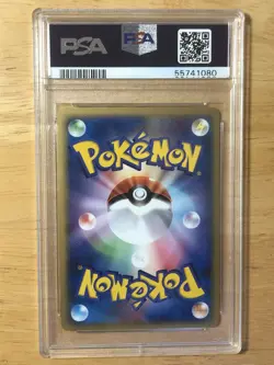 ___'s Jirachi Pokemon 2004 Holo Players Club Promo Japanese 014/PLAY PSA 9 - Image 2