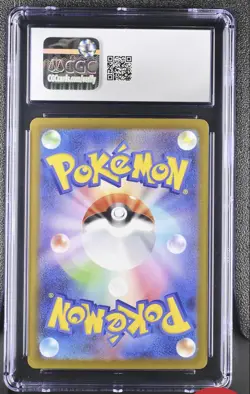 Iris's Fighting Spirit #247 Japanese Pokemon Mega Dream EX CGC 10 Gem Mint 3b - Image 2
