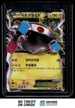 2014 Pokemon XY - Flashfire Magnezone-EX #030/080 Basic/Rare Holo EX - Image 1