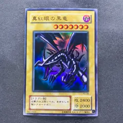 Red-Eyes Black Dragon PG-09 Ultra Rare YuGiOh 780 - Image 1