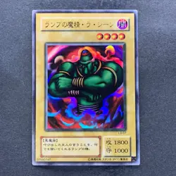La Jinn the Mystical Genie of the Lamp L3-07 Ultra Rare YuGiOh 100 - Image 1