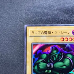 La Jinn the Mystical Genie of the Lamp L3-07 Ultra Rare YuGiOh 100 - Image 2