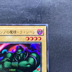 La Jinn the Mystical Genie of the Lamp L3-07 Ultra Rare YuGiOh 100 - Image 3