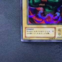 La Jinn the Mystical Genie of the Lamp L3-07 Ultra Rare YuGiOh 100 - Image 4