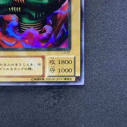 La Jinn the Mystical Genie of the Lamp L3-07 Ultra Rare YuGiOh 100 - Image 5
