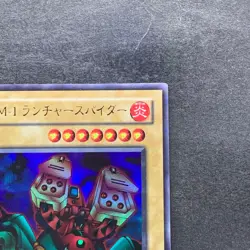 Launcher Spider WJ-07 Ultra Rare YuGiOh 330 - Image 3