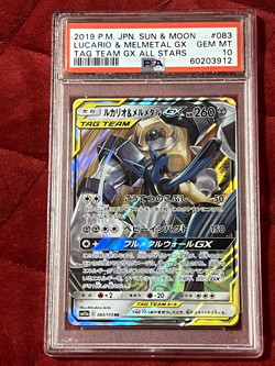 PSA 10 LUCARIO & MELMETAL GX 083/173 SM12A TAG TEAM ALL STARS JAPANESE POKEMON - Image 1