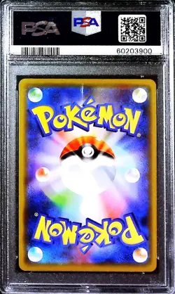 PSA 10 Lucario & Melmetal GX 083/173 sm12a Tag Team All Stars Japanese Pokemon - Image 2