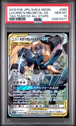 PSA 10 Lucario & Melmetal GX 083/173 sm12a Tag Team All Stars Japanese Pokemon - Image 1