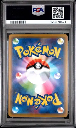 PSA 10 Lucario & Melmetal GX 083/173 sm12a Tag Team All Stars Japanese Pokemon - Image 2